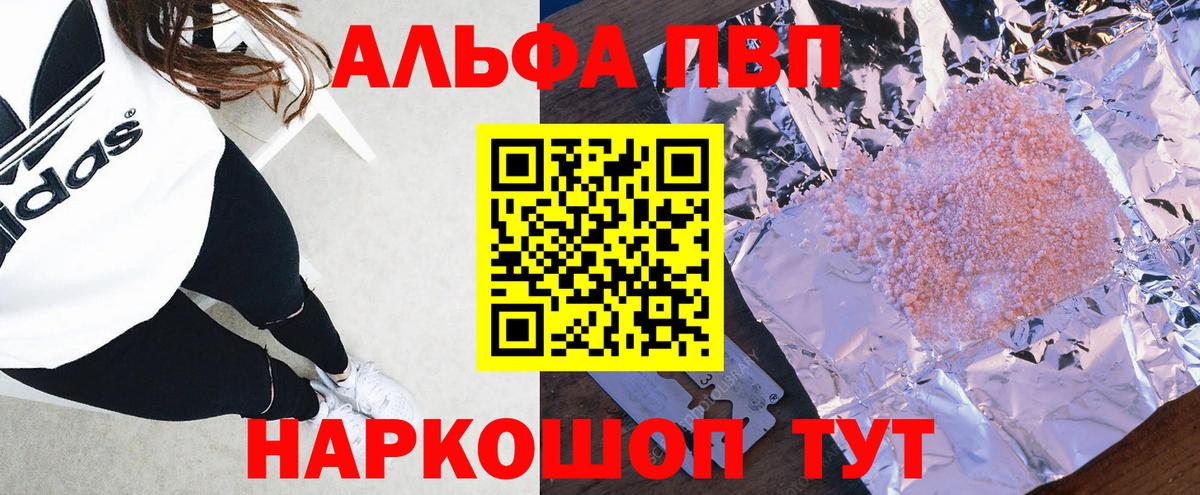 ГАШИШ  Волжск  ЭКСТАЗИ  Канабис  Меф кристаллы  Меф МЯУ МЯУ  Гашиш  Вход с VPN 