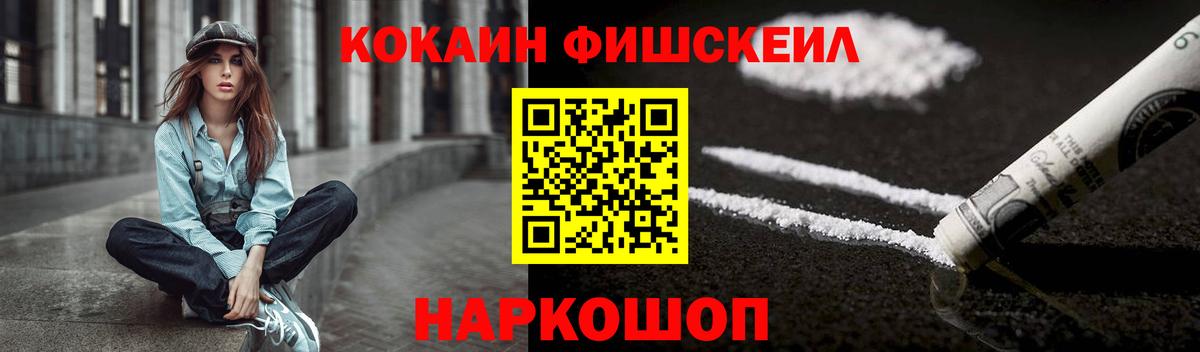 Псилоцибиновые грибы Волжск