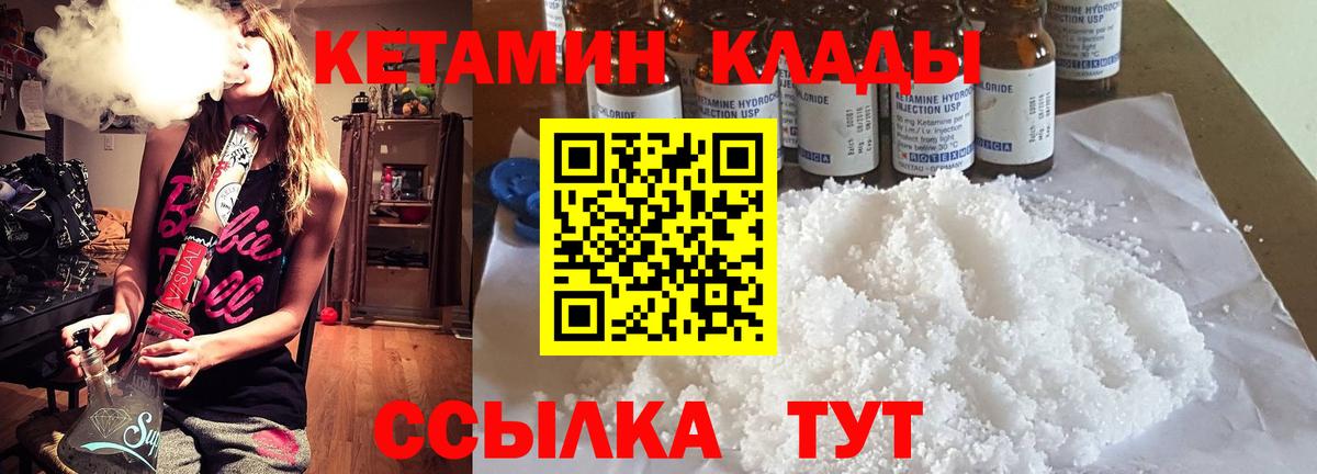 Волжск  КЕТАМИН VHQ  omg зеркало  darknet как зайти  Вход с VPN 