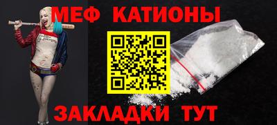 прущие крисы Ирбит
