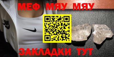 прущий лед Ипатово