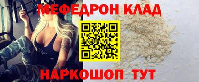 прущие крисы Ирбит