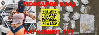 прущий лед Ипатово