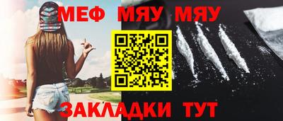 прущий лед Ипатово
