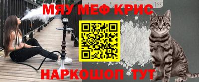 прущий лед Ипатово