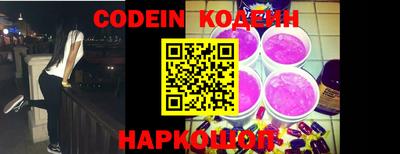 прущий лед Ипатово