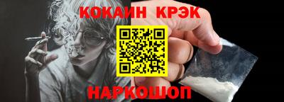 прущий лед Ипатово