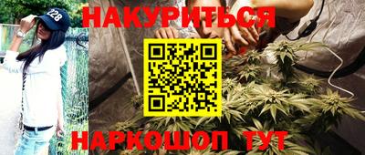 прущие крисы Ирбит
