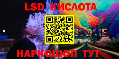 прущие крисы Ирбит