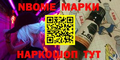 наркотики Изобильный