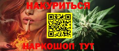 прущий лед Ипатово