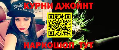 прущие крисы Ирбит