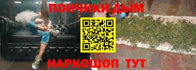 прущий лед Ипатово