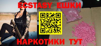 прущие крисы Ирбит