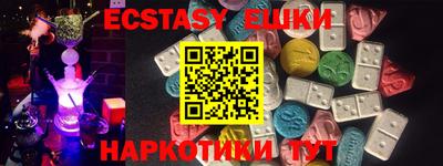 прущие крисы Ирбит