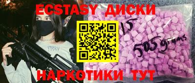 наркотики Изобильный
