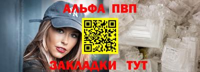 прущий лед Ипатово