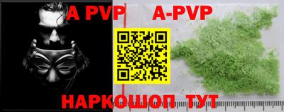 прущие крисы Ирбит