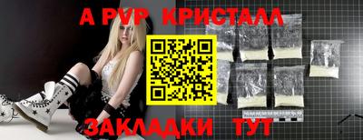 прущие крисы Ирбит