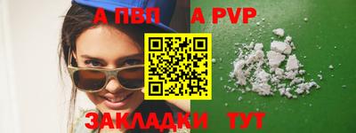 прущие крисы Ирбит