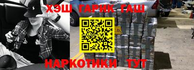 прущий лед Ипатово
