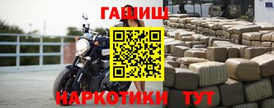прущие крисы Ирбит