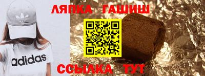 прущий лед Ипатово