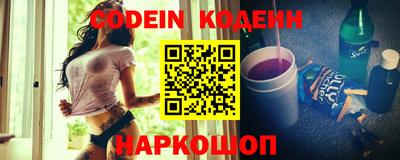 прущие крисы Ирбит