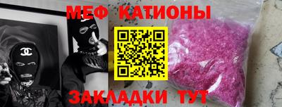 прущий лед Ипатово