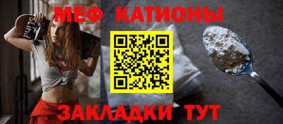 прущий лед Ипатово