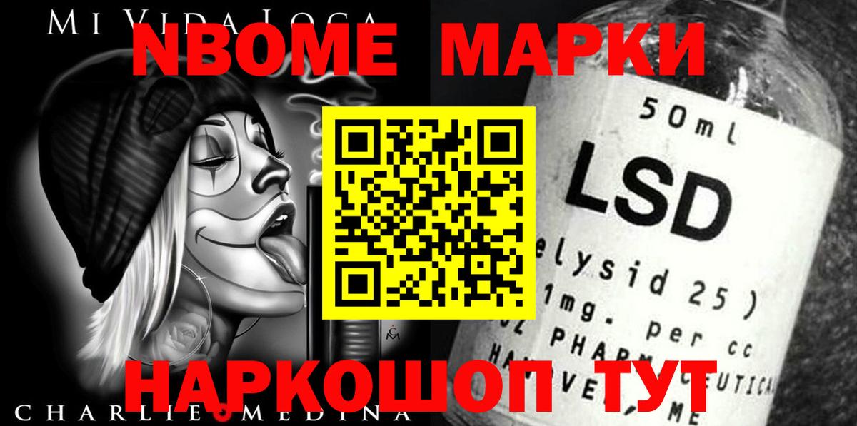 Лсд 25 экстази ecstasy  ЛСД экстази ecstasy  Вход с VPN  Волжск 