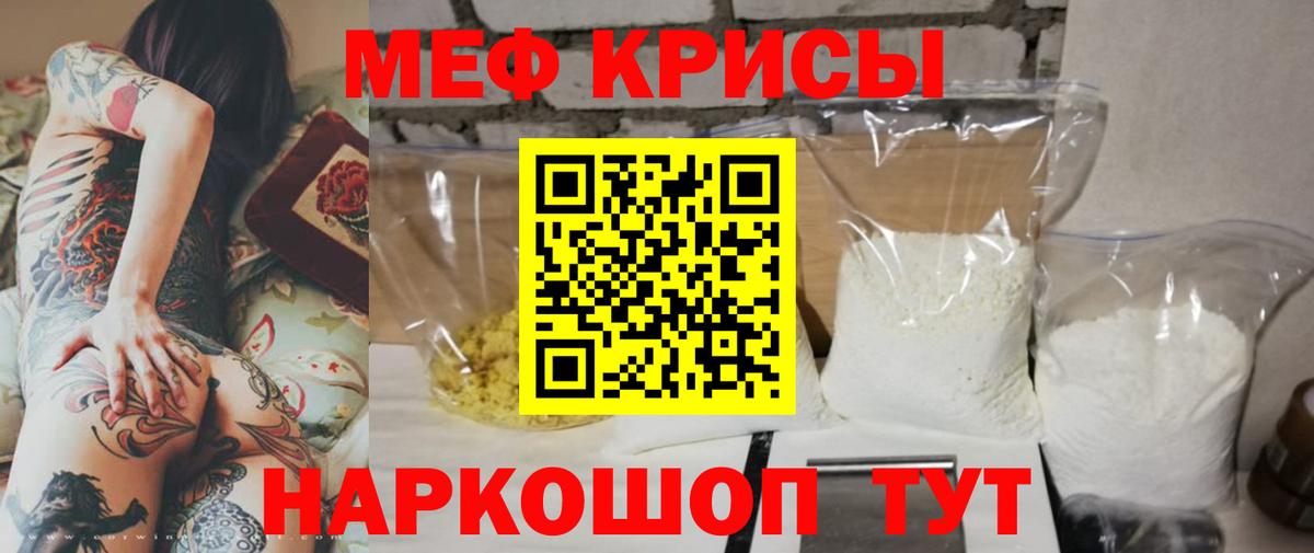 Волжск  Мефедрон 4 MMC  МЯУ-МЯУ  МЕФ VHQ  мега ссылка  Вход с VPN  МЕФ 