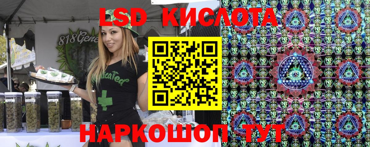 Волжск  Марки NBOMe  Вход с VPN  Марки 25I-NBOMe 1,5мг 