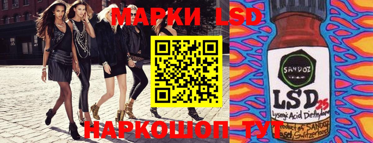 Марки N-bome 1500мкг Волжск
