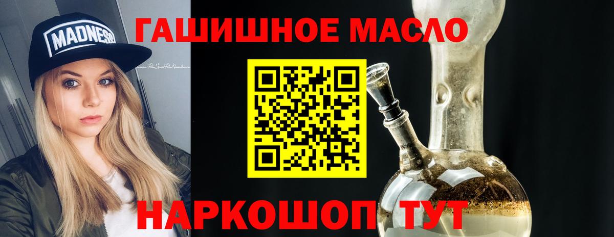 ТГК концентрат Волжск