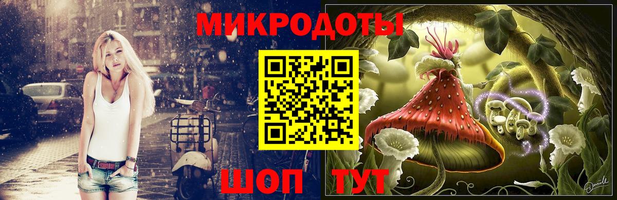 Галлюциногенные грибы мухоморы  Вход с VPN  Волжск 