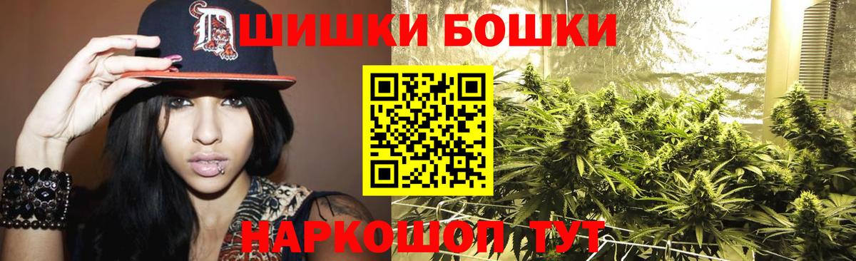 Шишки марихуана OG Kush  МАРИХУАНА OG Kush  Вход с VPN  Волжск 
